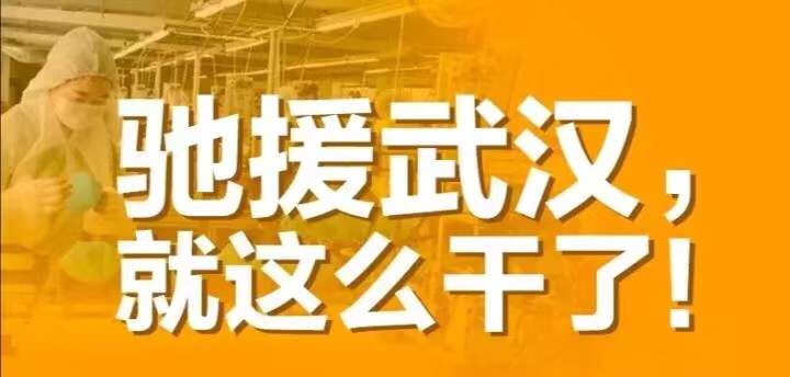 疫情中的电商直播场：风口之下，人性至上