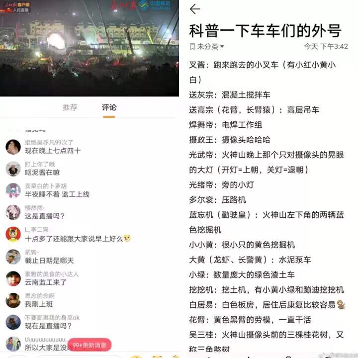 疫情中的电商直播场：风口之下，人性至上