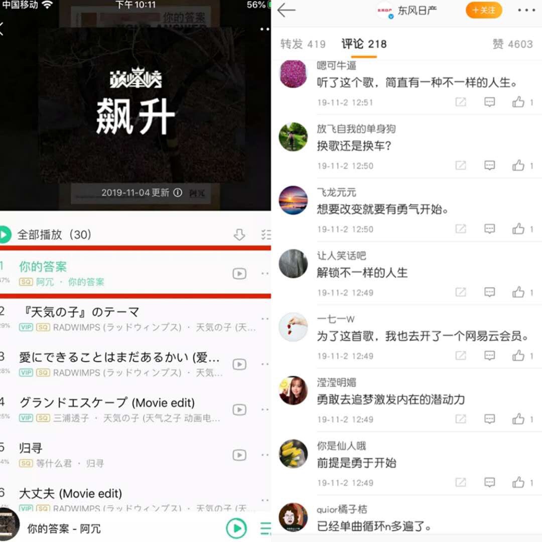 短视频营销再发力，汽车品牌十宗“最”