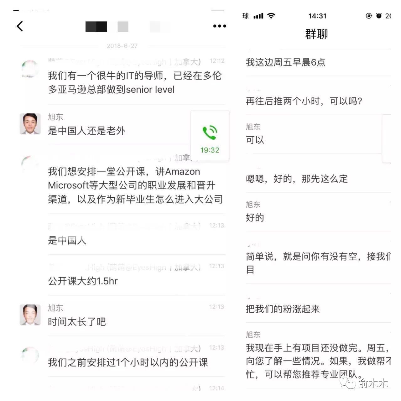 精准裂变引流怎么做？教你详细步骤