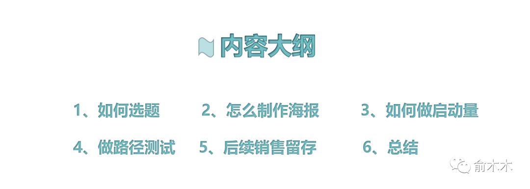 精准裂变引流怎么做？教你详细步骤