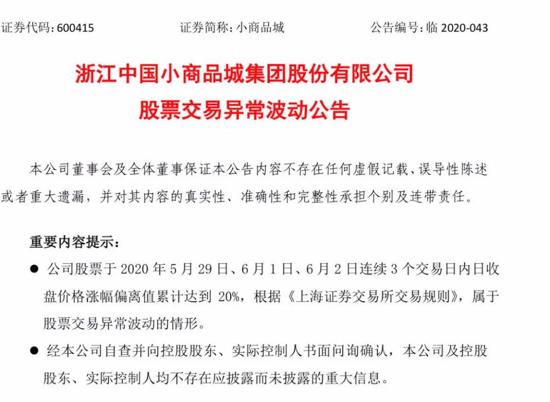 地摊经济火爆：超10万人开通收钱码！