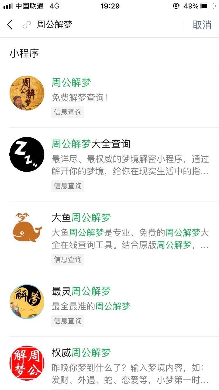 网赚项目：微信小程序偏门玩法，新手也可日赚一千