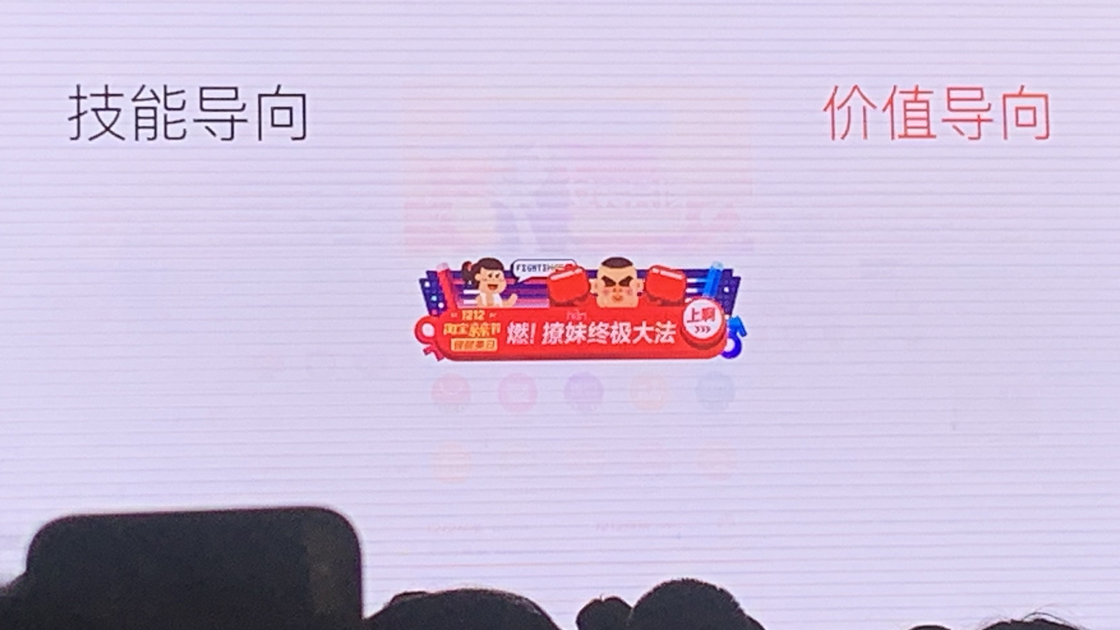 体验设计进阶之路：体验设计的核心与理念