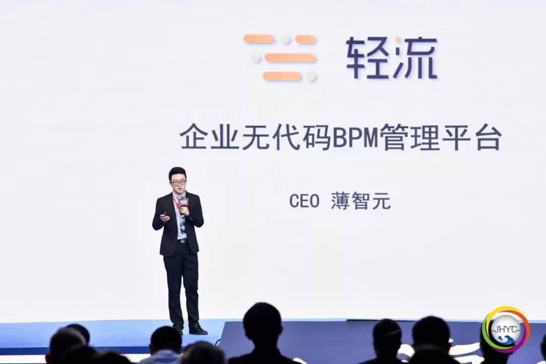 创业，我是认真的——专访 90 后技术出身的轻流 CEO 薄智元