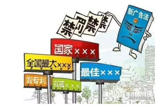 宿迁市网络交易违法行为典型案例