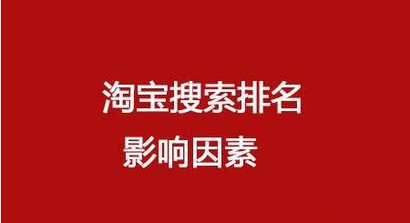 运营经验分享：运营淘宝无货源店铺主要工作内容是什么！