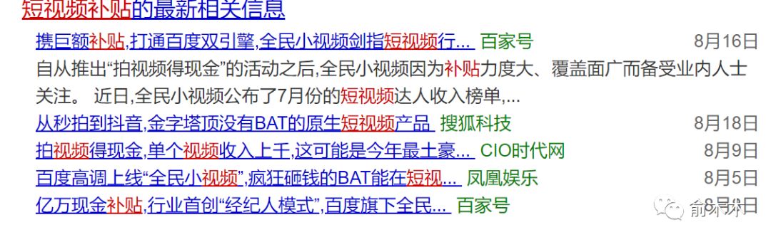 网红经济公司如何吃透大学生流量？教你整合大学生资源