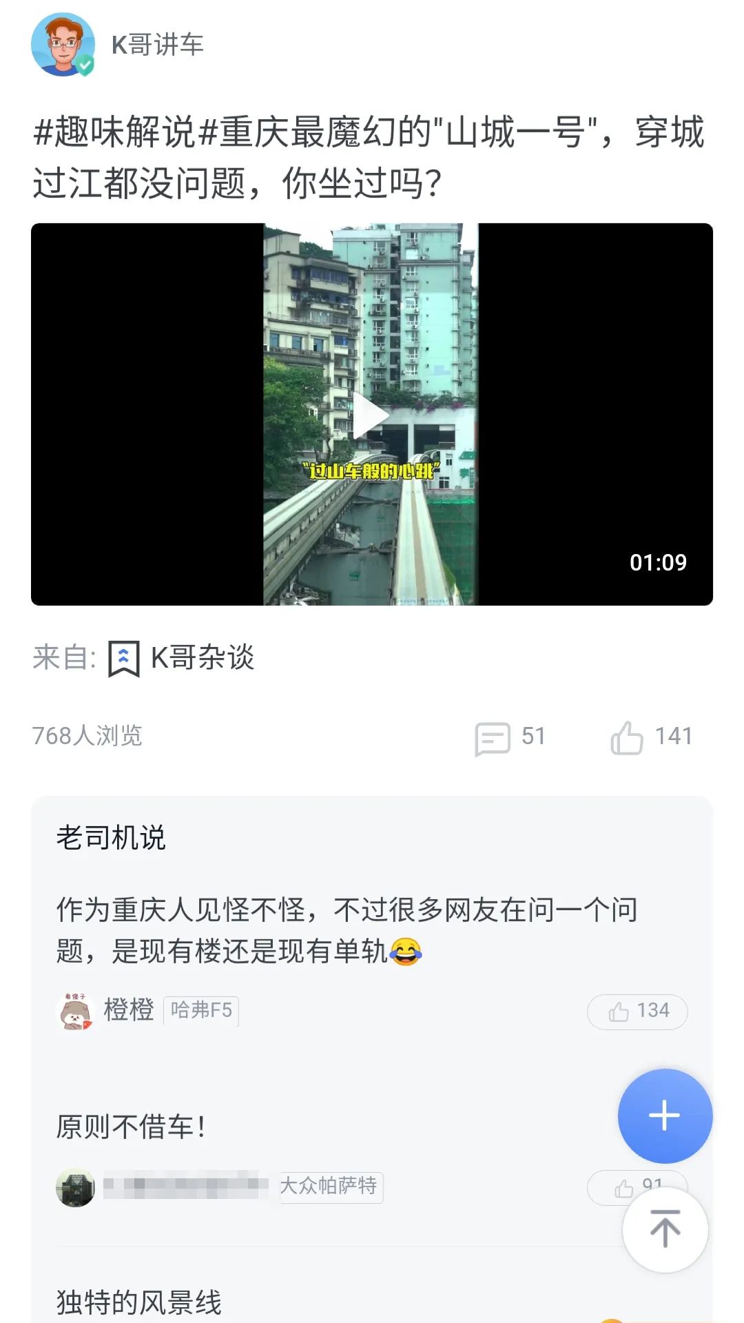 网店线上转型营销招募上万付费会员？分享其成功诀窍