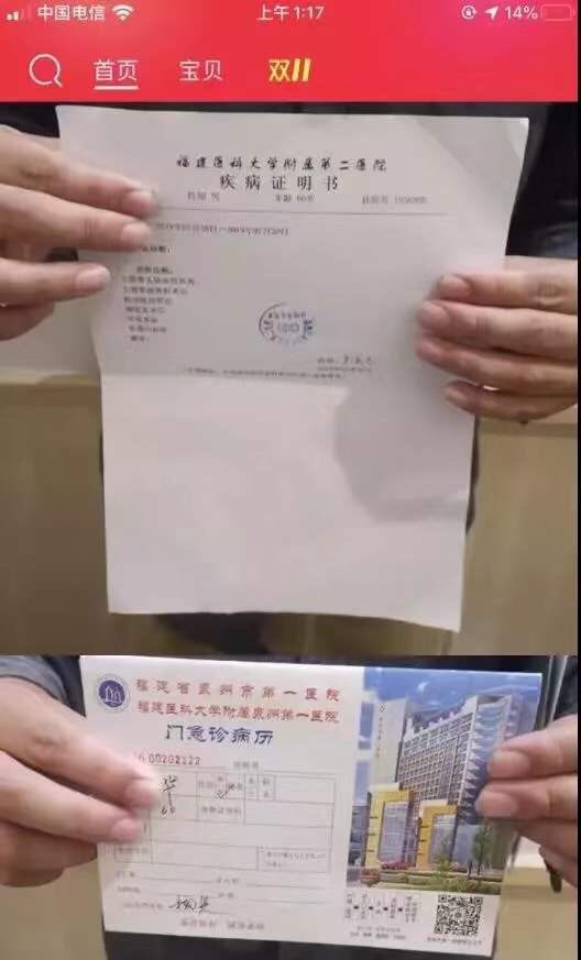 一不小心亏损1000万，这些“手误”案例你必须知道