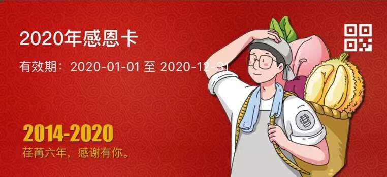 这对「神仙 CP」吃遍中国，还开了家月销 100 万的网红店？