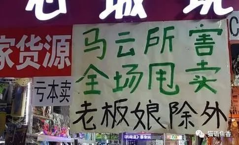 实体店倒下：店面关门风愈演愈烈，是什么击垮了大量实体店