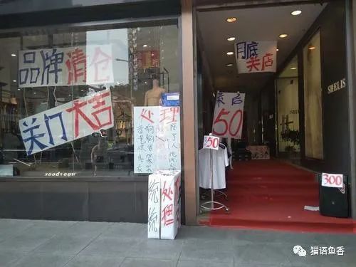 实体店倒下：店面关门风愈演愈烈，是什么击垮了大量实体店