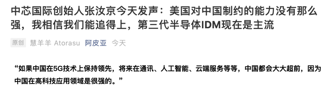 国产芯片重磅利好：国务院八方面政策支持 这类企业免征10年所得税