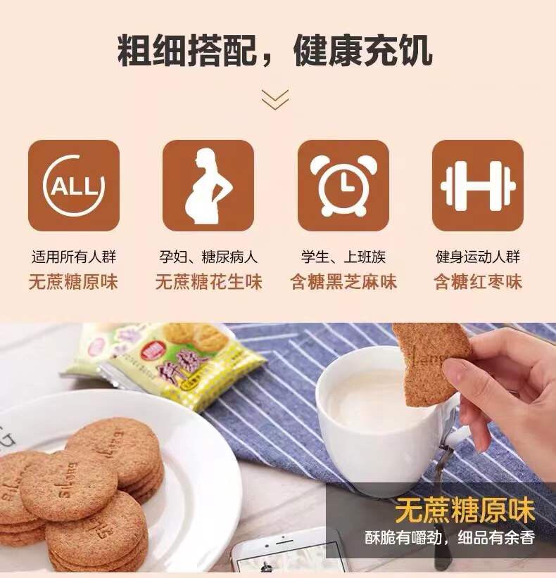 “你的心我懂”之主播&商家牵手指南