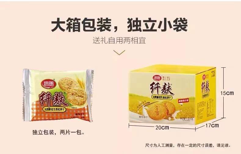 “你的心我懂”之主播&商家牵手指南