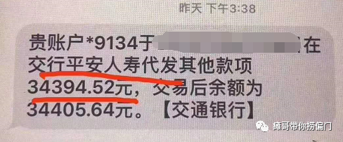 微信保号每天可以引流一两百粉，无投资月入万元以上？