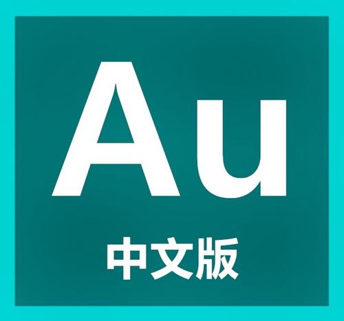 Au新手教程:如何进行声音提取？