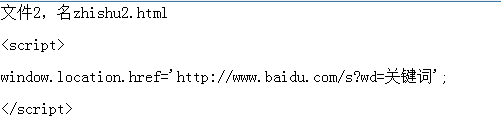 流量站数据也能作假？（指数套路揭秘说明）