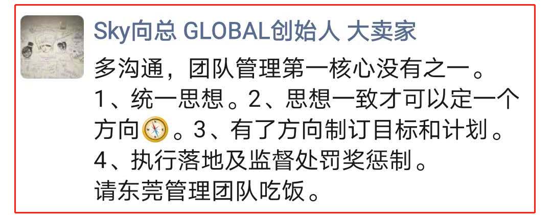 电商公司如何轻松做到10多亿？分享三点参考意义！