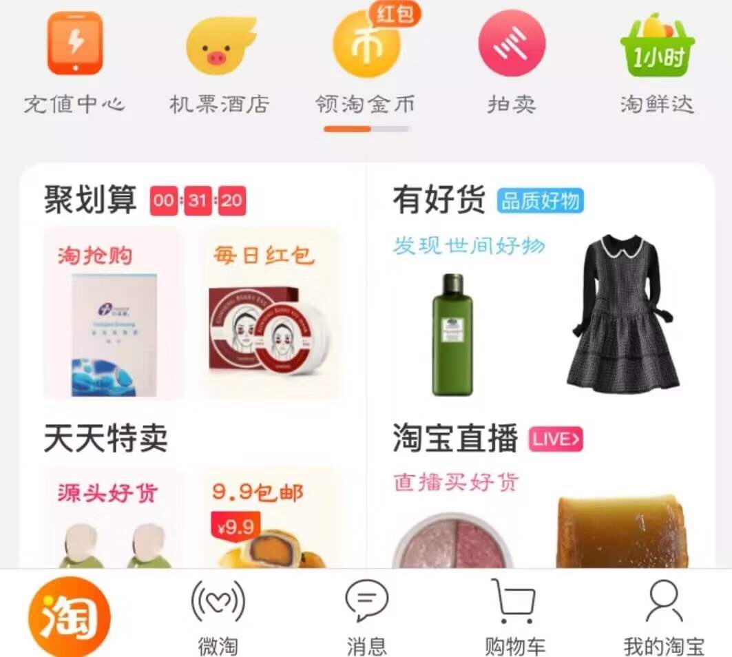 90后宝妈，如何做到店铺年销售额60万+！