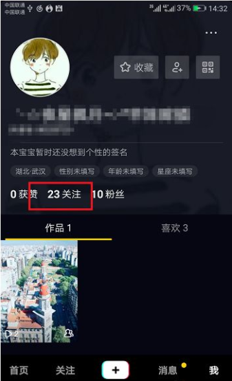 拍抖音怎么赚钱?抖音赚钱的方法！