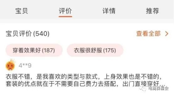 淘宝如何高效备战618？店铺都不会说的秘密