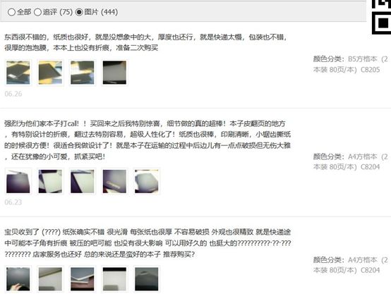 贴吧精准引流不稳定怎么办？教你新玩法操作步骤