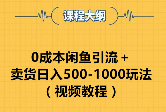 淘宝闲鱼二手平台有差评怎么办？能删除评价吗？