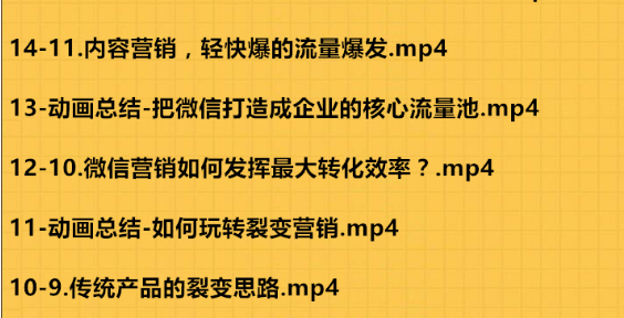 微信营销要怎么做？有哪些渠道？