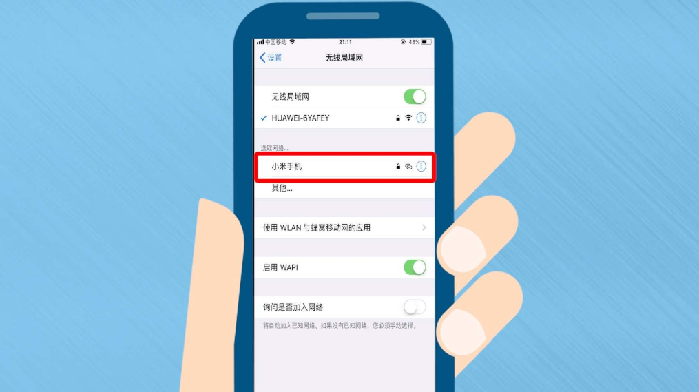 一分钟，带你深度分析WIFI扫码项目——万能码！