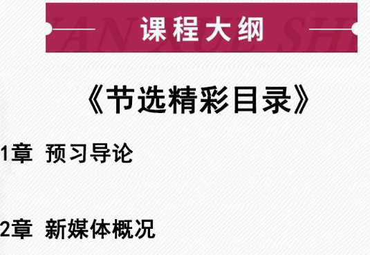 除去头条、百家号还有哪些自媒体可以做?