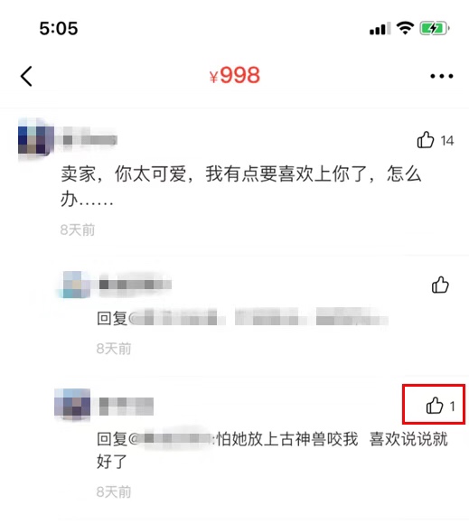 在闲鱼上卖神兽的都是些什么奇葩？