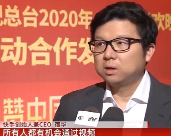 11亿红包登上春晚！剑指抖音的快手，掀开2020年第一战！