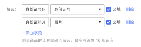 有赞[运营工具箱] 政府或者机构是如何免费利用有赞平台进行限人、限时、限量、有序的发放紧缺物资