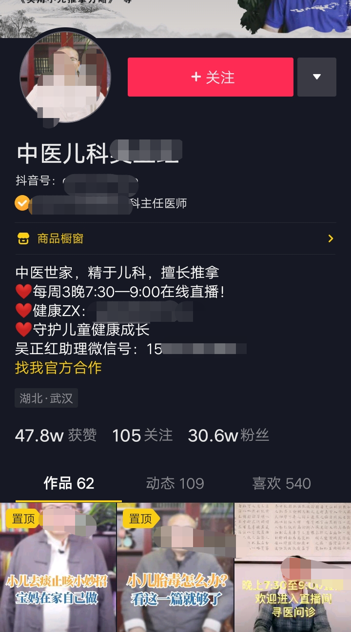 蓝海赚钱项目怎么找？带货还是变现主流