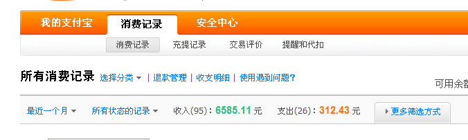 大学生实物月入6000元成功冲2钻