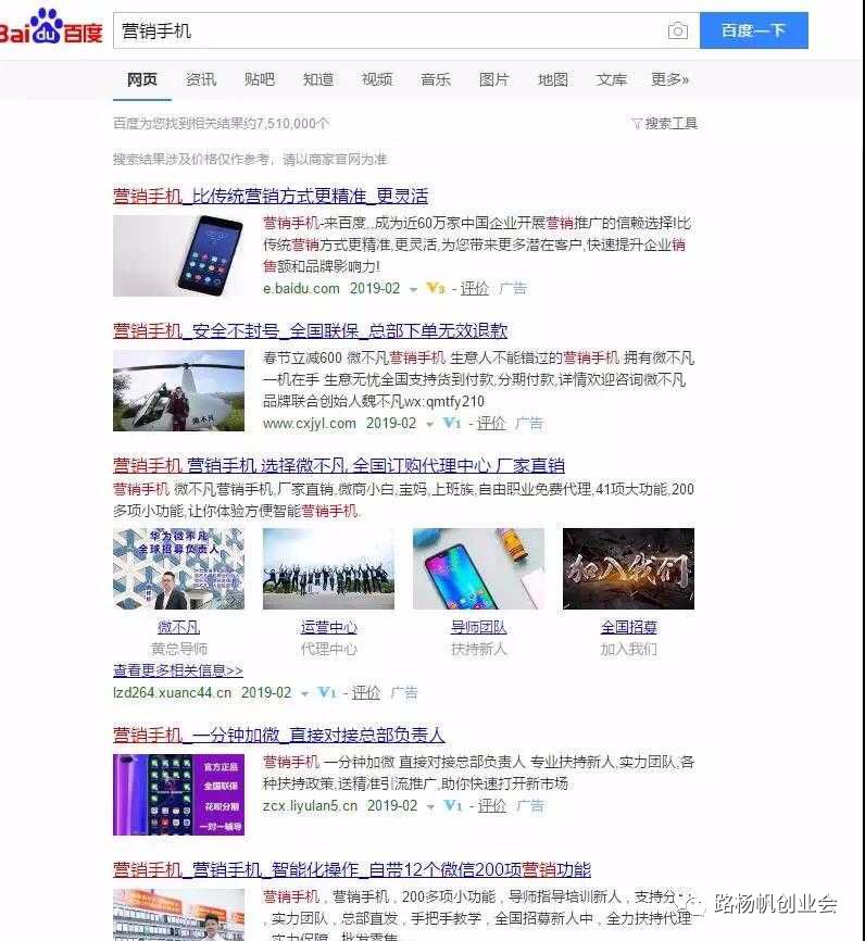 正规网赚暴利项目,如何营销一部手机利润赚千元