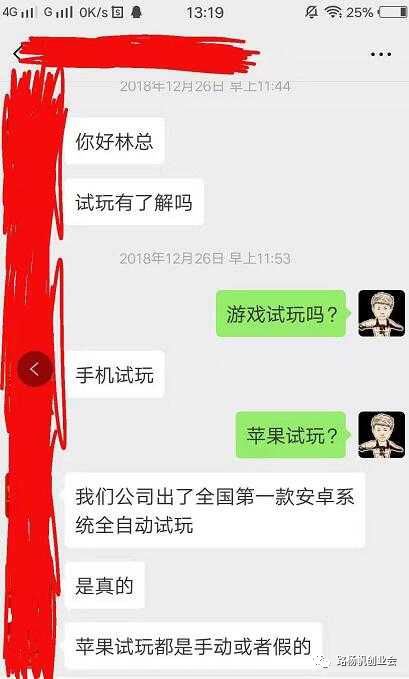 正规网赚暴利项目,如何营销一部手机利润赚千元