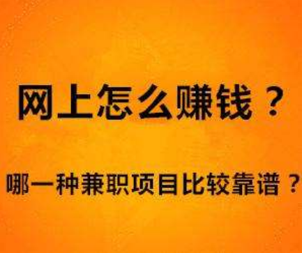 想赚钱不想付出？或许这个软件适合你！