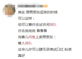 从不排队的年轻人，秘诀都藏在闲鱼里