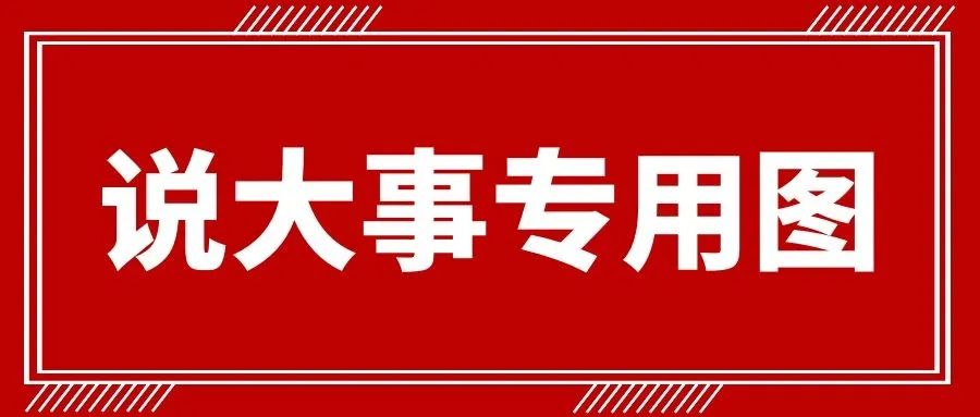 加大淘宝引流自然流量，冲刺年中大促！