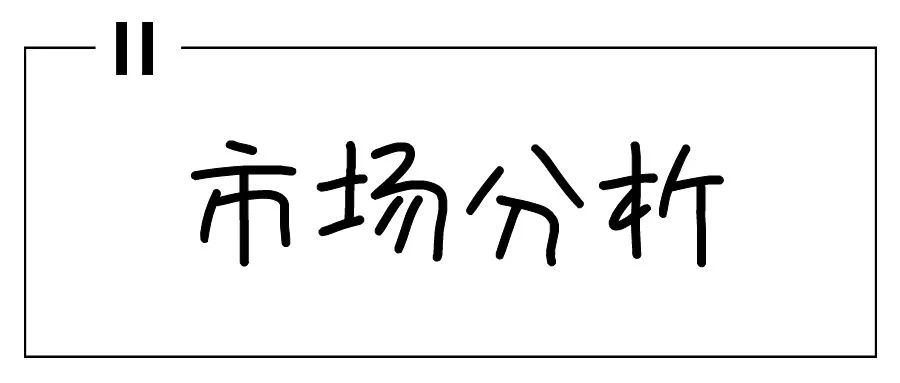 加大淘宝引流自然流量，冲刺年中大促！