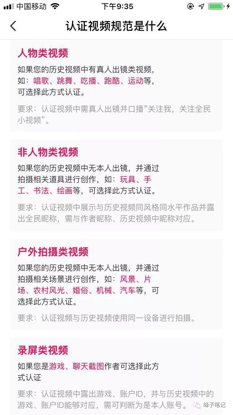 全民小视频六大优势（小视频如何过原创获取高收益）