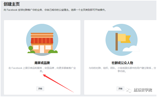 社媒营销不可分割工具是什么？（FB企业页面功能全面解析）