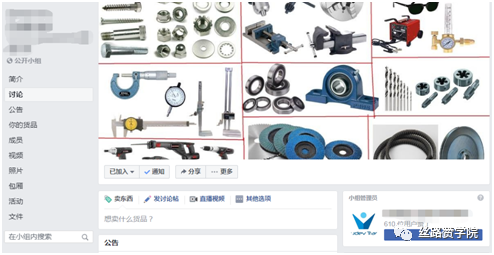 社媒营销不可分割工具是什么？（FB企业页面功能全面解析）