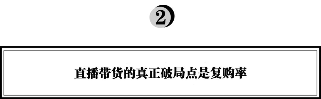 红人直播带货常见问题？分享几点看法