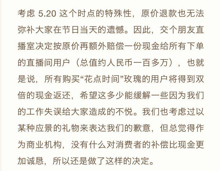 薇娅在线diss罗永浩：直播电商的门槛被罗老师掀翻了！