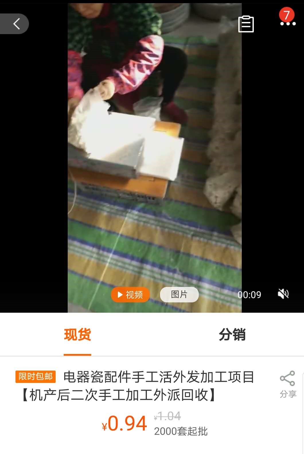 农村手工代加工项目有哪些？教你如何接手工活挣钱