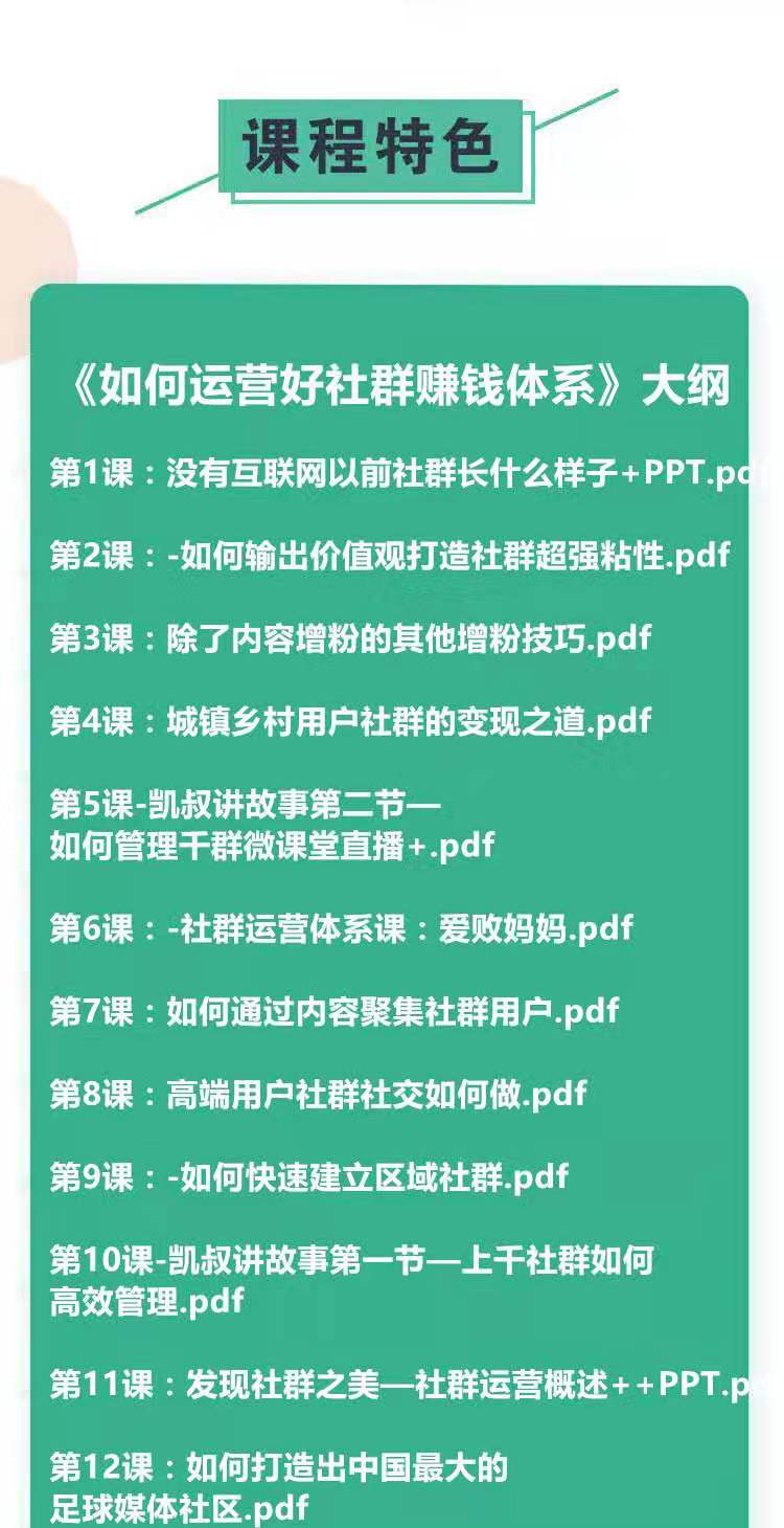 淘小铺赚钱是真的吗？赚钱没有你想象的那么难！